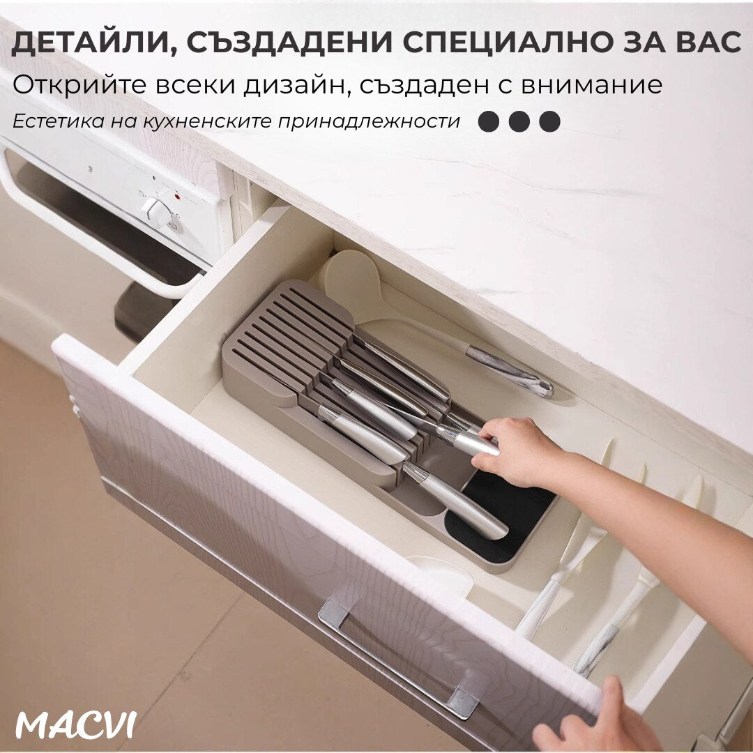 Suport sertar pentru cutite Macvi® organizator compact depozitare sigura material durabil design ergonomic stabilitate sporita economie de spatiu