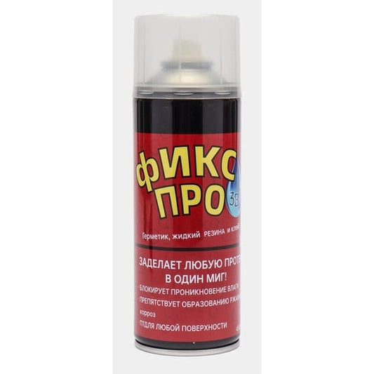 Spray etansant Macvi lichid transparent pentru impermeabilizare, rezistent la UV, 300ml