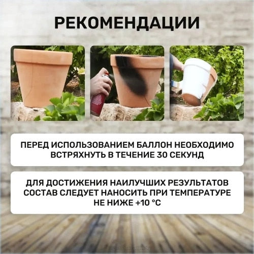 Spray etansant Macvi lichid transparent pentru impermeabilizare, rezistent la UV, 300ml