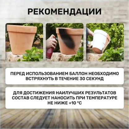 Spray etansant Macvi lichid transparent pentru impermeabilizare, rezistent la UV, 300ml